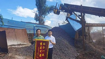 海南海口客戶贈送錦旗