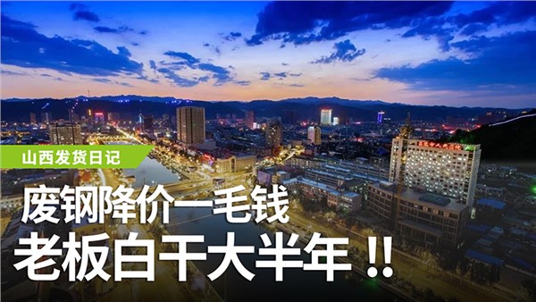 多刀龍門剪點(diǎn)亮山西呂梁，探索新機(jī)遇