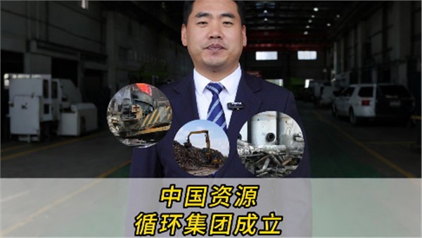 撬動5萬億大市場！中國第98家央企成立了！