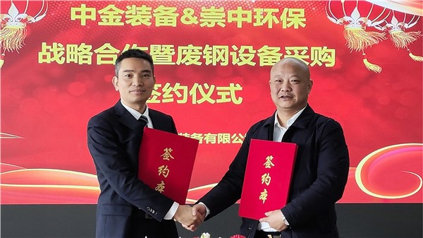 強(qiáng)強(qiáng)聯(lián)合 降本增效 逆流而上